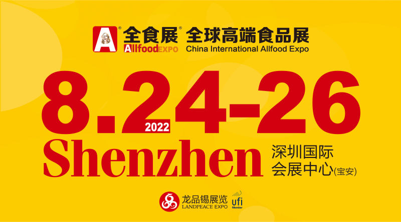 2022深圳.jpg 2022深圳.jpg