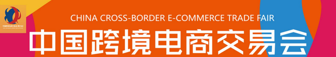电商.png 电商.png