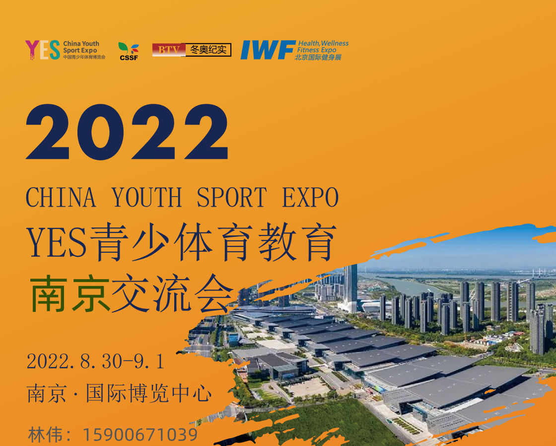 南京少儿体育-图片.png 南京少儿体育-图片.png