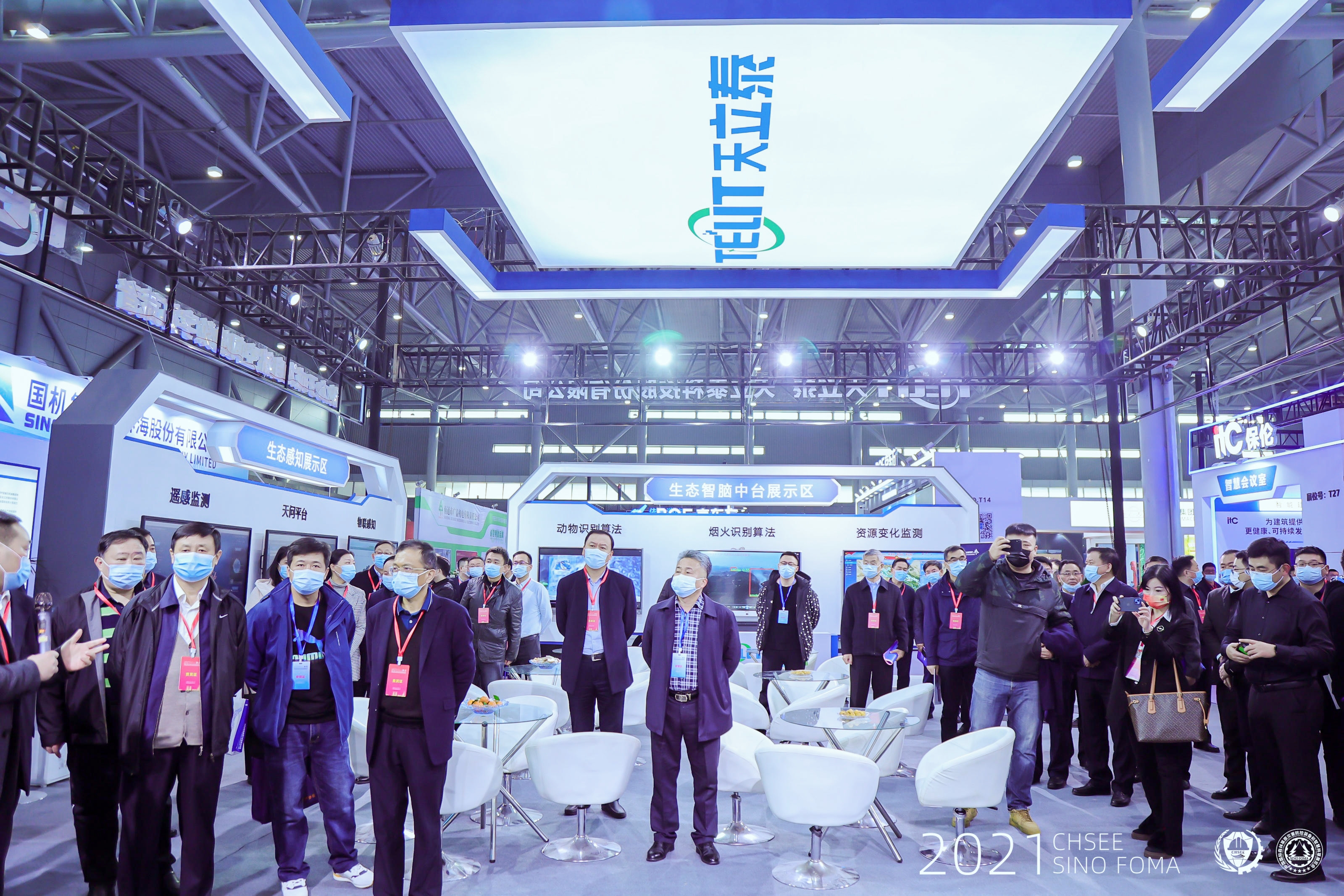 安全监测预警展.jpg 安全监测预警展.jpg