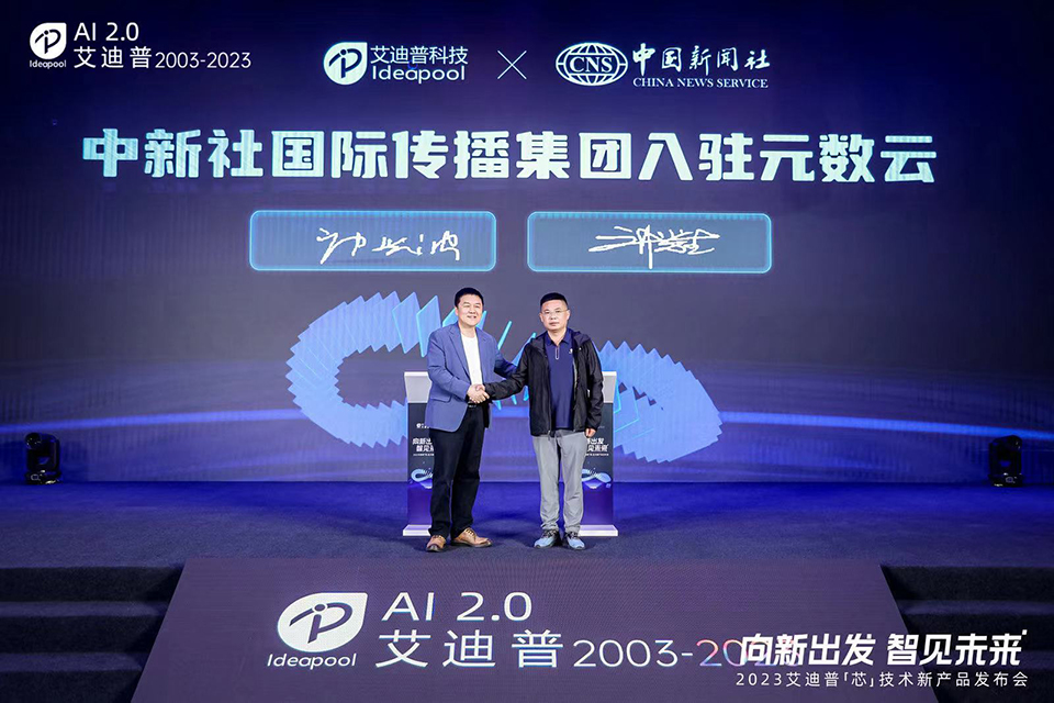 中新社.jpg 中新社.jpg