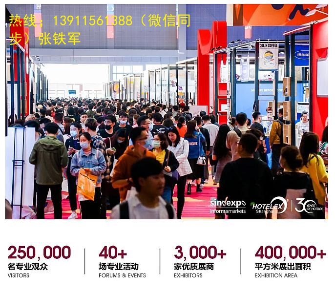 2026国际（北京）智能建造展览会