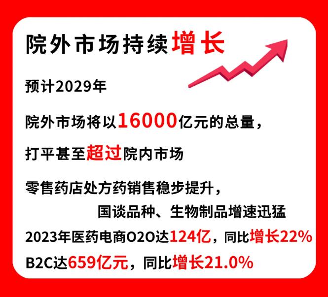 院外11.jpg 院外11.jpg