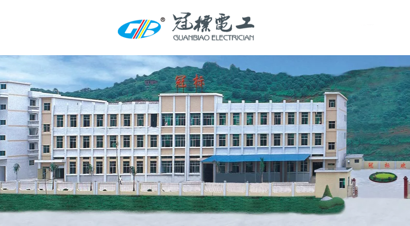 冠标电工.png 冠标电工.png