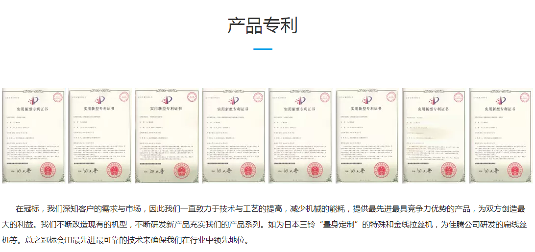 冠标电工1.png 冠标电工1.png