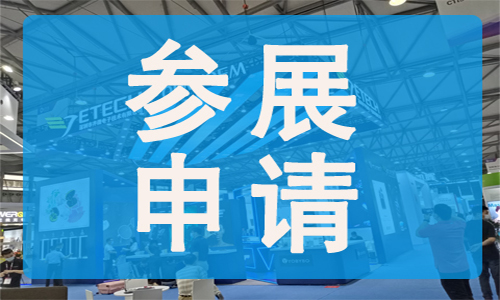2025第五届广州五金工具、家用电器、汽摩配件采购交易会