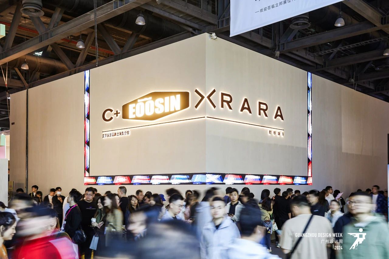 2025广州设计周-广州花园庭院展【中国第一个设计周】