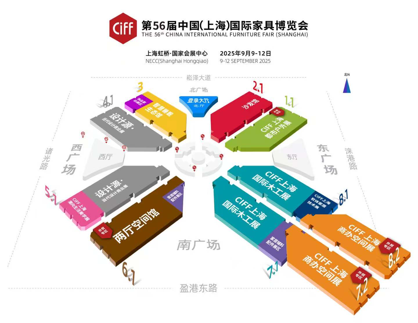 主办方报名：CIFF2026上海家博会收费标准