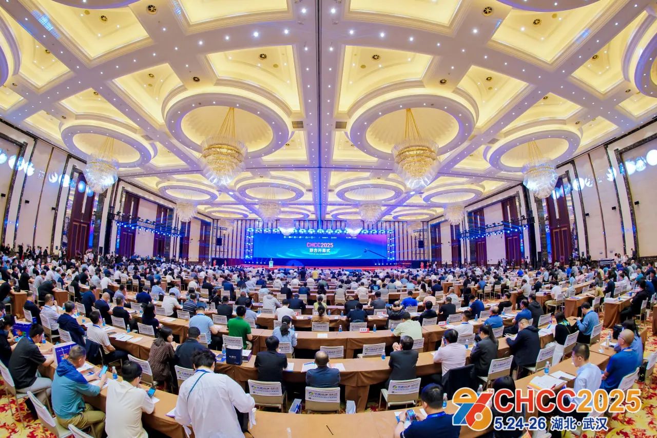 2026第27届全国医院建设大会（CHCC邀请千余位权威专家学者）组委会：杜老师 13917570439（微信同号）