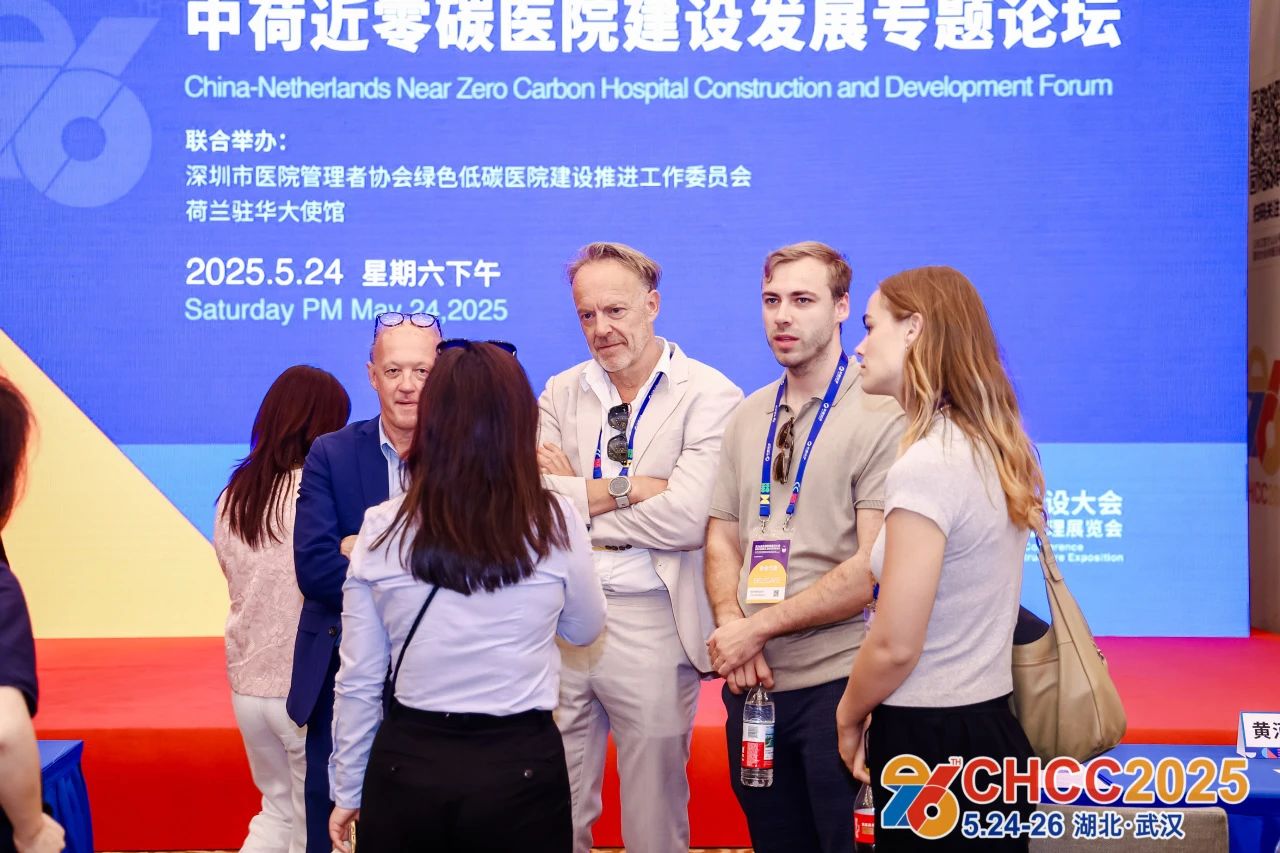 CHCC2026第27届全国医院建设大会【天津医疗器械展览会】