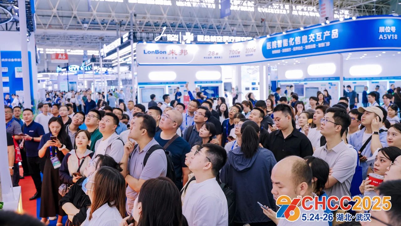 CHCC2026第27届全国医院建设大会【天津医院智能照明展览会】官方网站