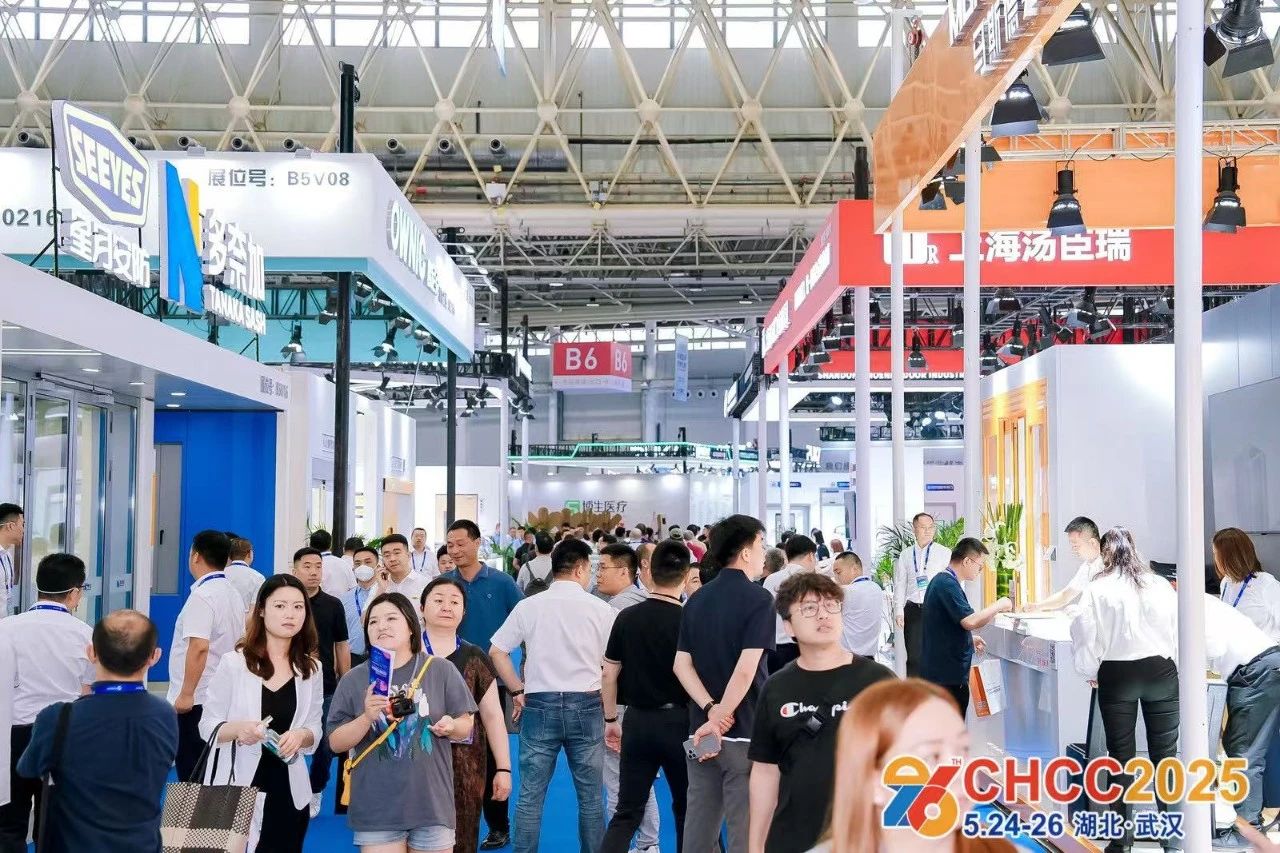 CHCC2026第27届全国医院建设大会【天津智慧医院建设展览会】