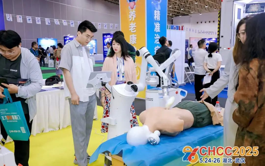 CHCC2026第27届全国医院建设大会【天津医用机器人展览会】官方网站