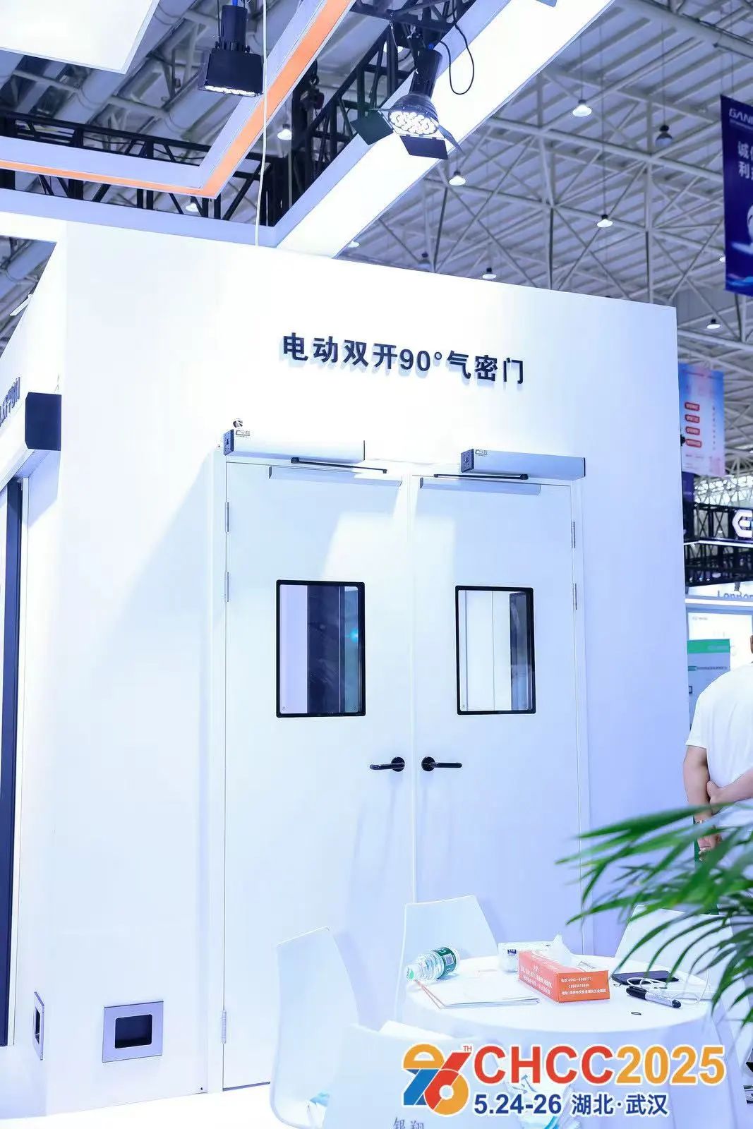 CHCC2026第27届全国医院建设大会【天津智慧医院门窗及五金件展览会】
