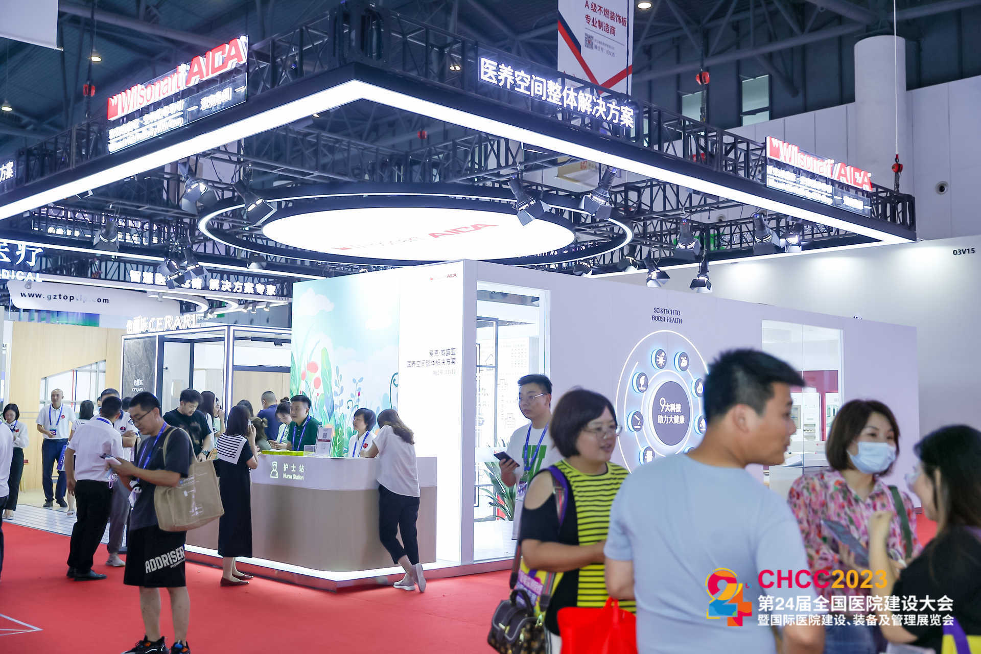 CHCC2026第27届全国医院建设大会【天津医养空间整体解决方案展览会】