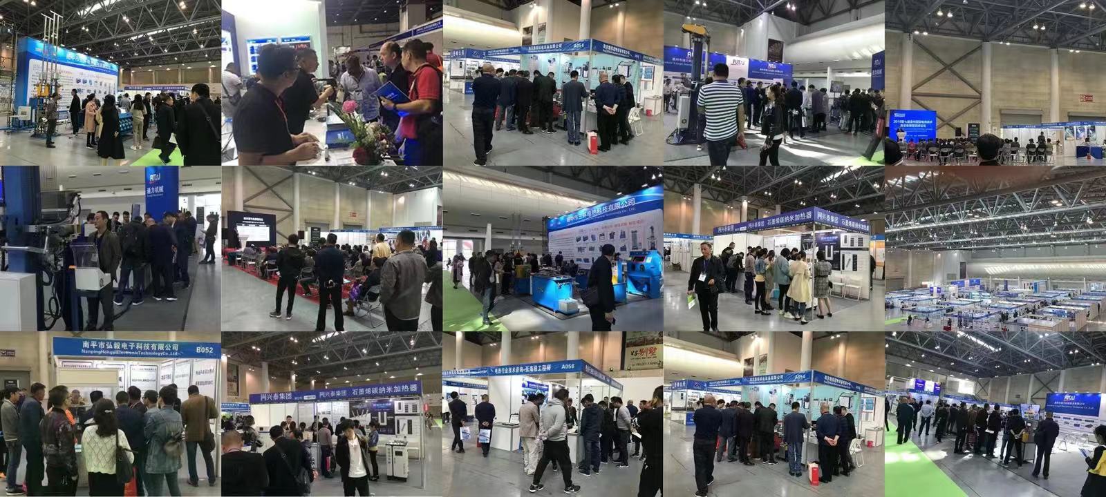 定档！2025第二十七届中国国际高新技术成果交易会