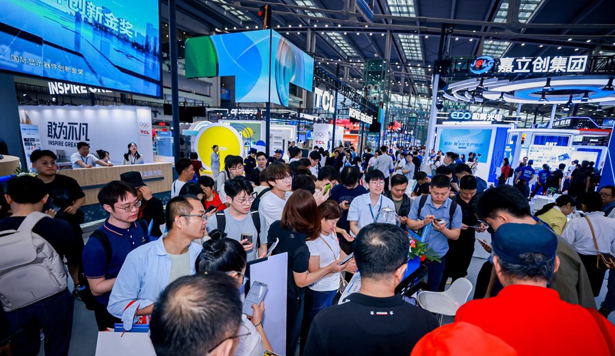 2026深圳国际智能感知技术与应用展览会