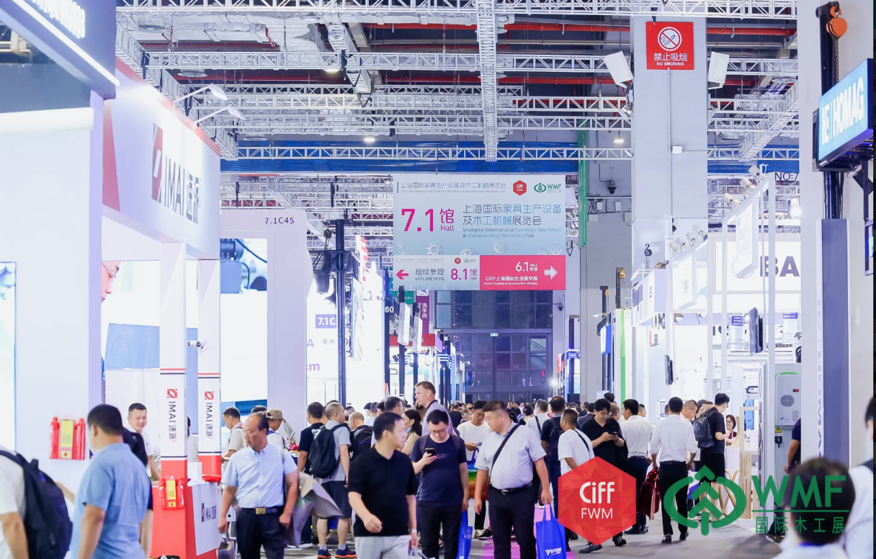 2026上海木工机械及配件展【CIFF黄金展位预定中】