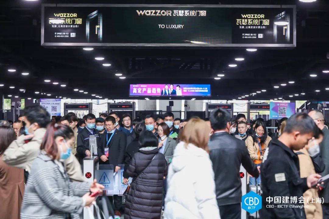 主办信息|2026上海建博会暨上海顶墙材料展【时间+位置预定】