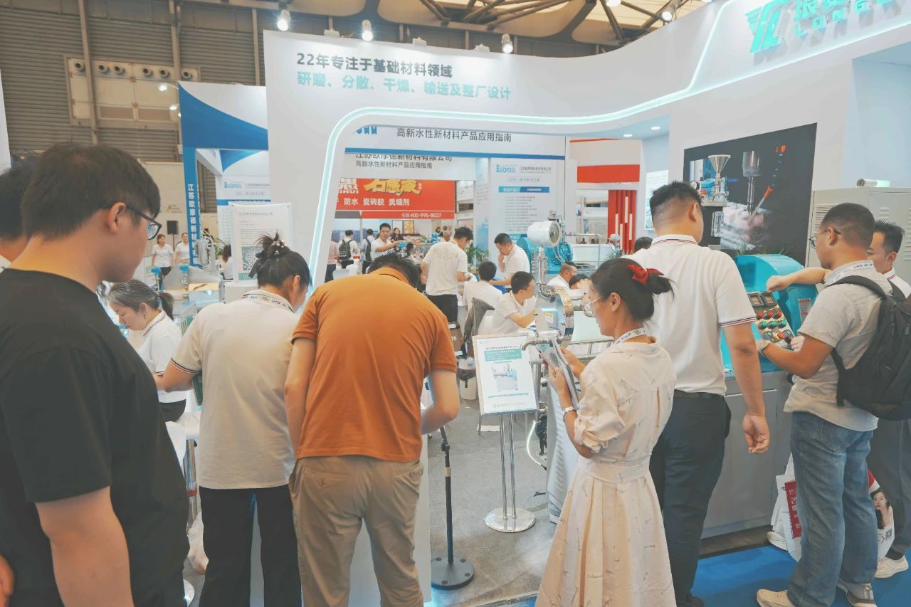 2026上海涂料智造设备展—2026上海涂料展官方网站