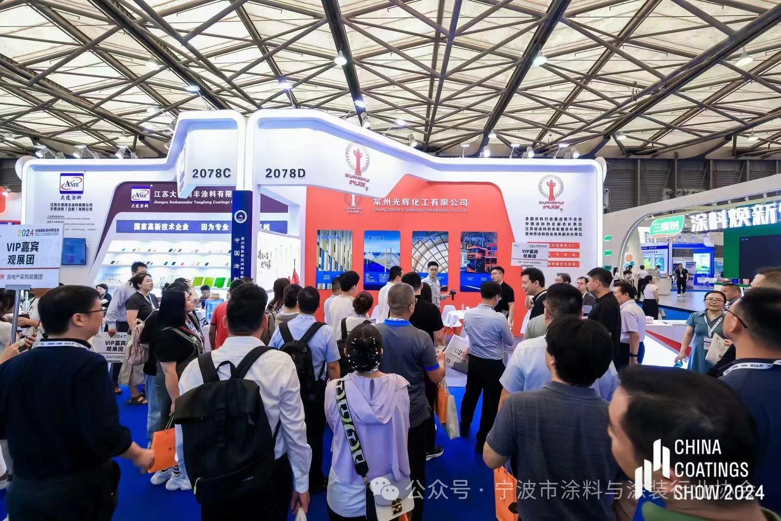 上海涂料助剂与溶剂展|2026第二十四届中国国际涂料展览会【官方网站】