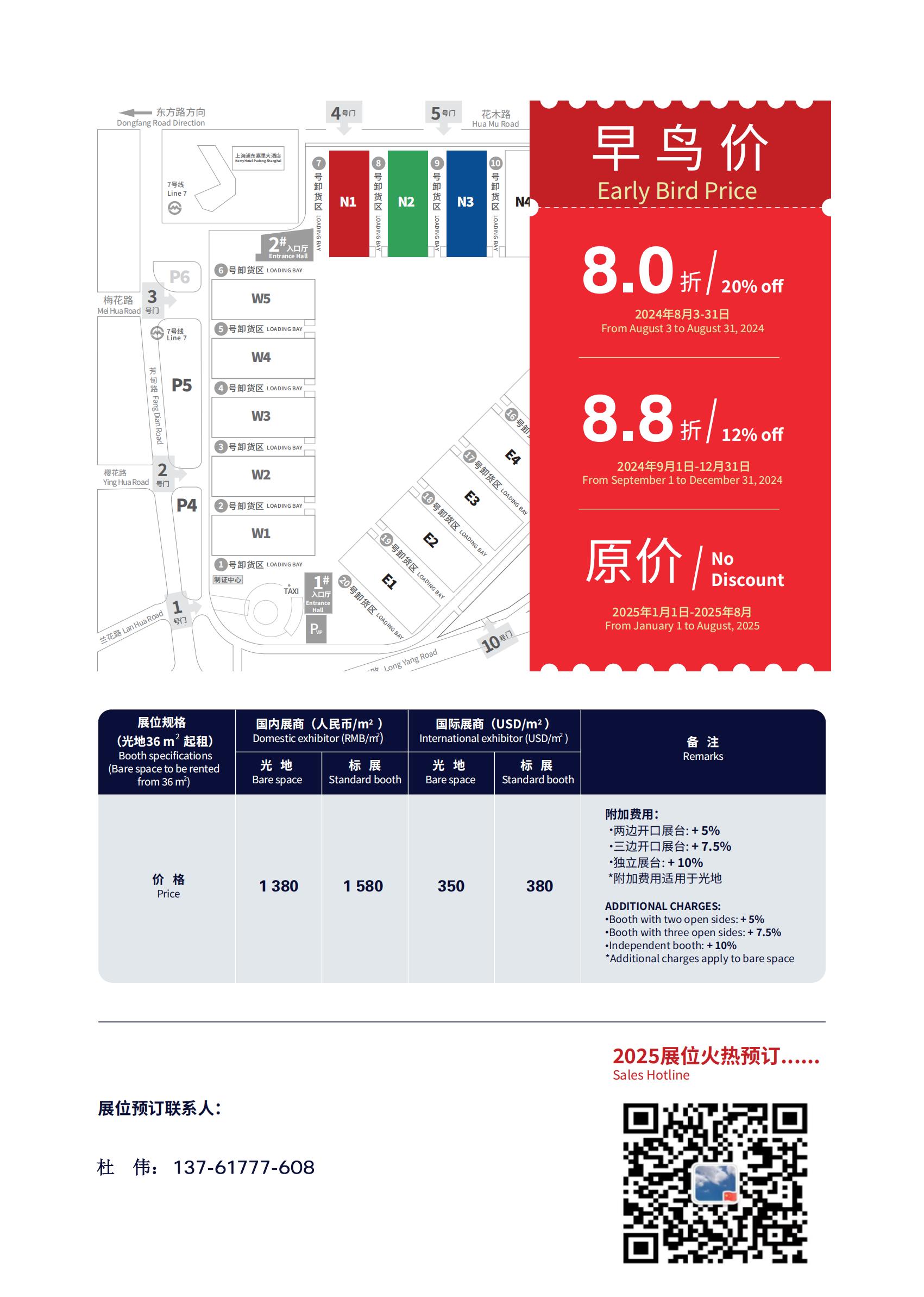 欢迎来访：《2026中国大涂料展》官方网站