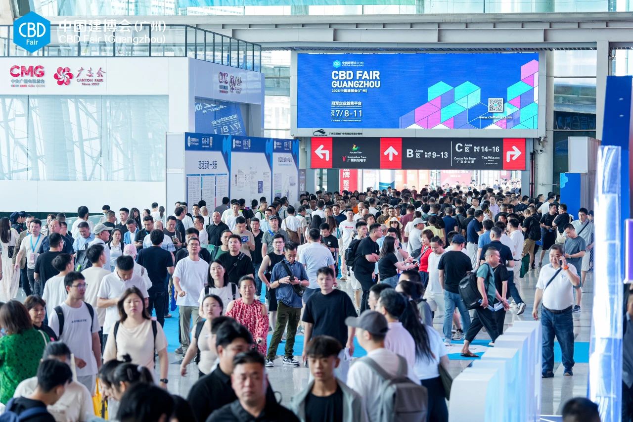 主办信息|2026广州建博会-广州装饰板材展【时间+位置预定】
