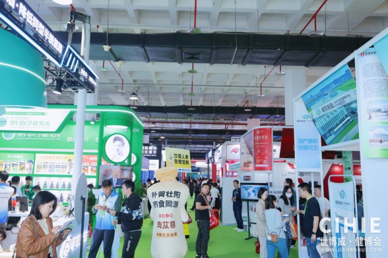 2026北京药食同源展：连接产业与消费者的桥梁