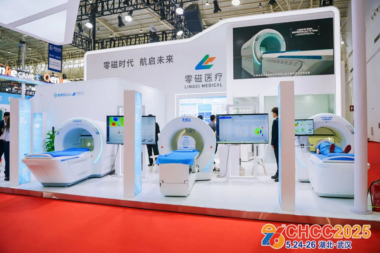 2026第27届全国医院建设大会暨医疗设备展【主办时间+位置预定】