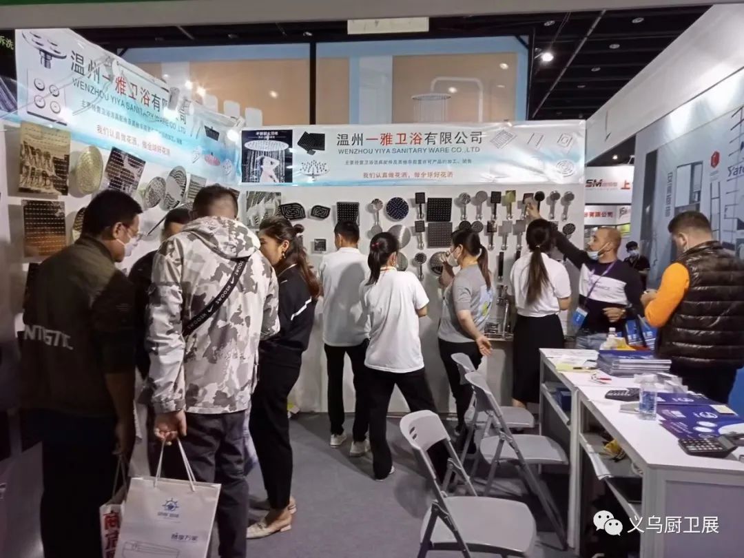 欢迎查看：2026义乌厨卫电器展览会（位置预定方式）