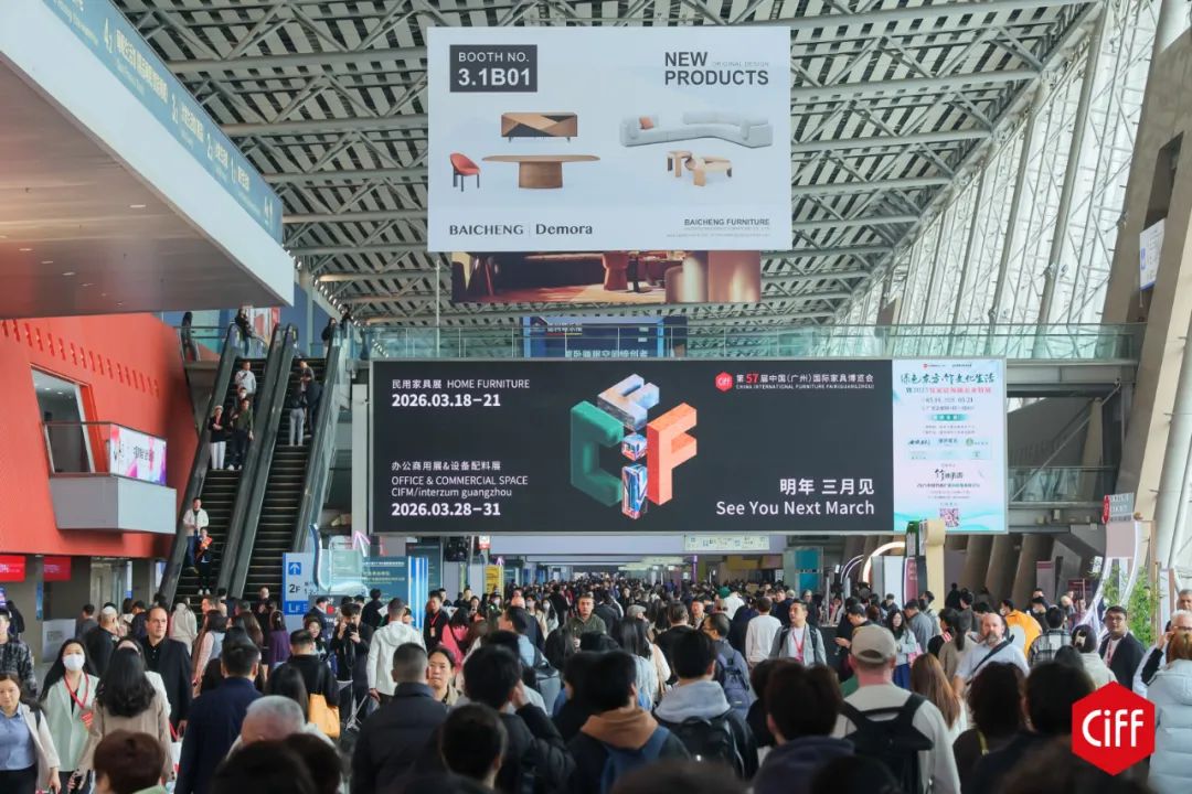 2026广州两厅家具展：展位预定请咨询