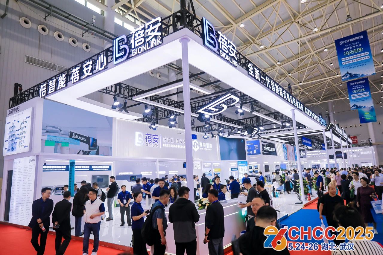 主办方：2026天津医院建设展「智能轨道物流传输系统展」全国医院建设大会