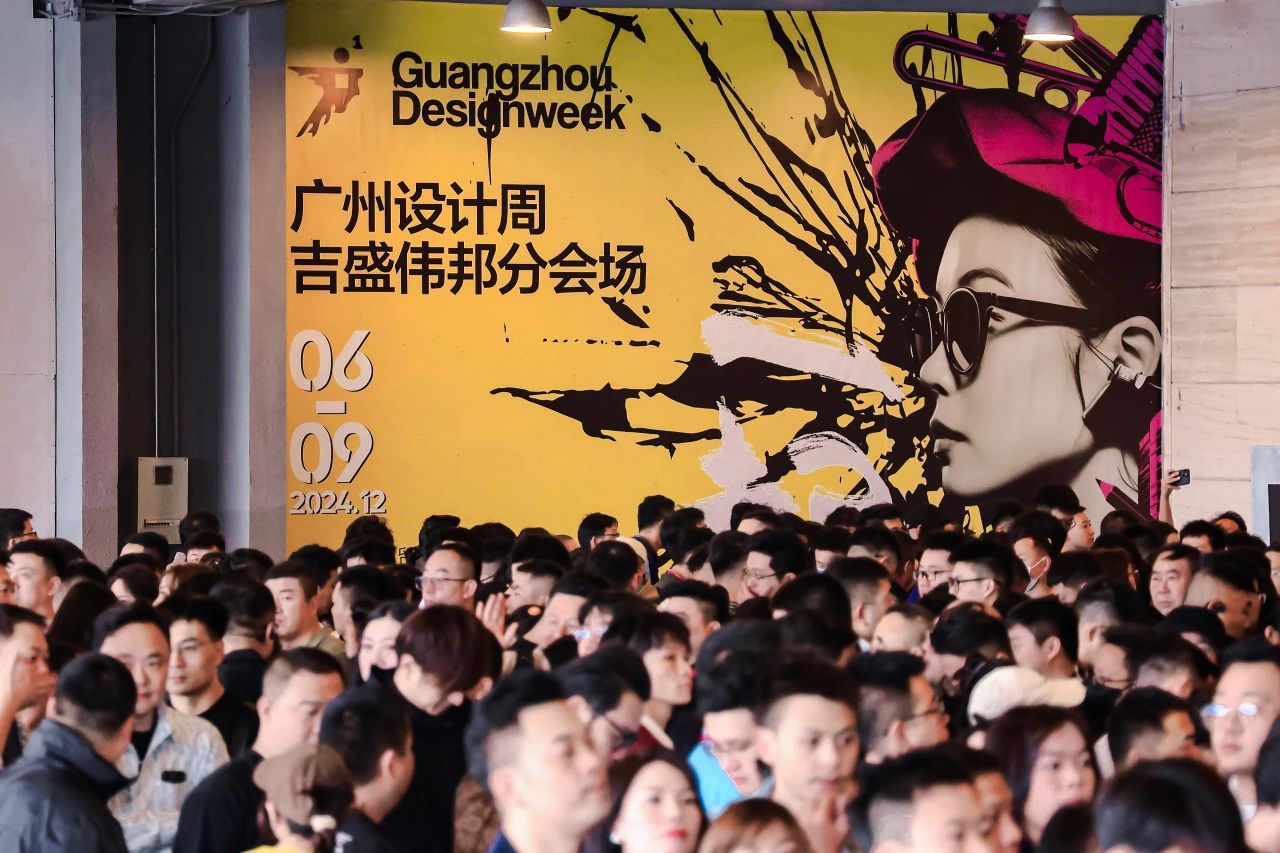 2026广州设计周（广州金属装饰材料展）：邀您共聚设计产业盛会