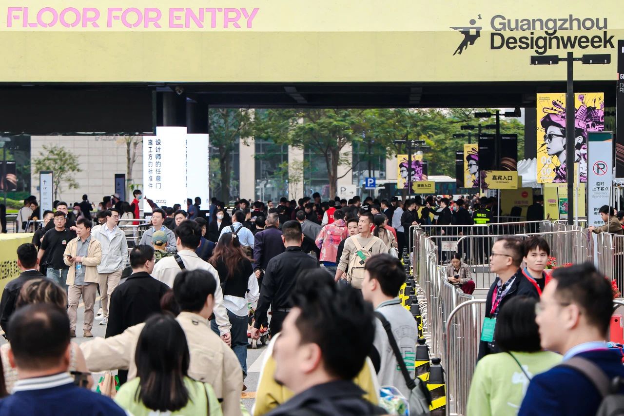 2026广州设计周（广州智能家电展）：邀您共聚设计产业盛会