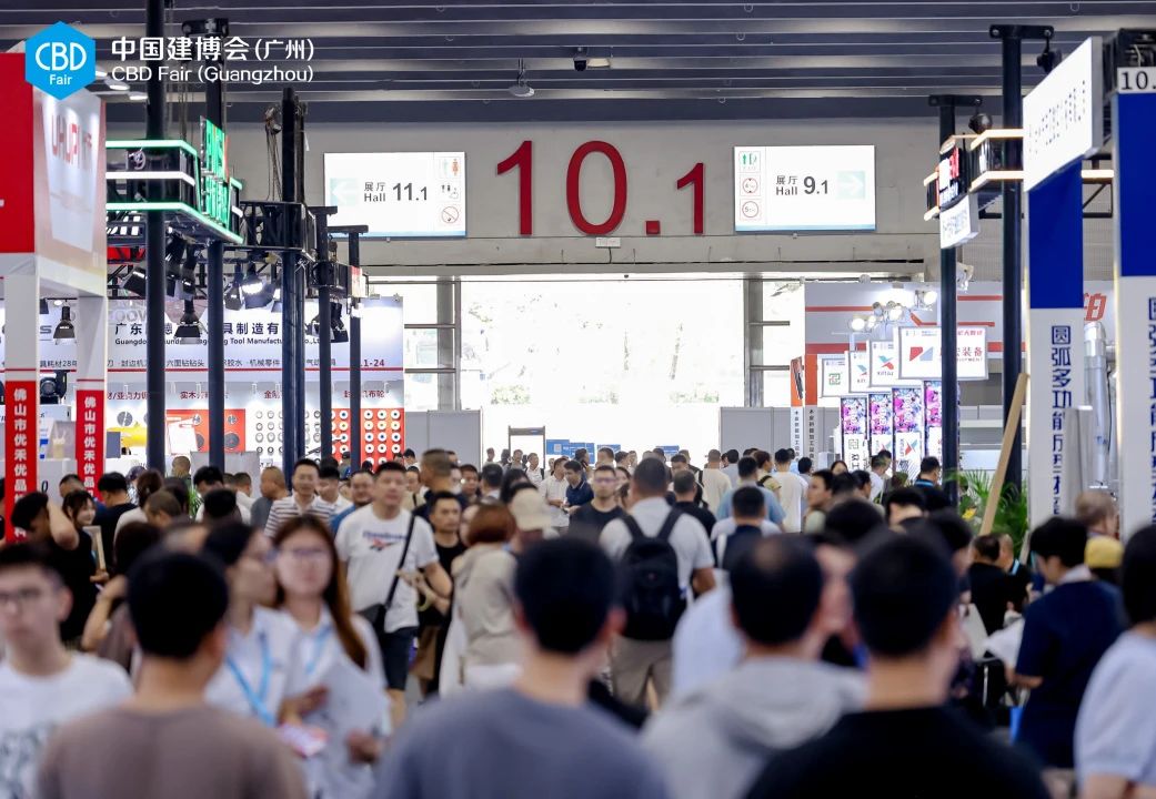 欢迎咨询：2026广州建博会暨广州全屋定制展（主办资讯）