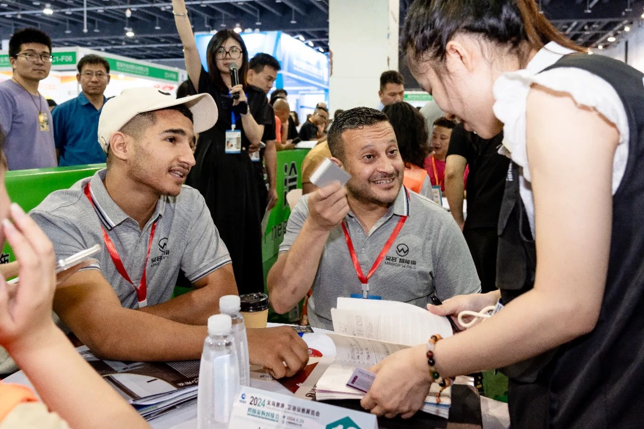 主办首页：2026义乌智能卫浴设施展（官方信息）