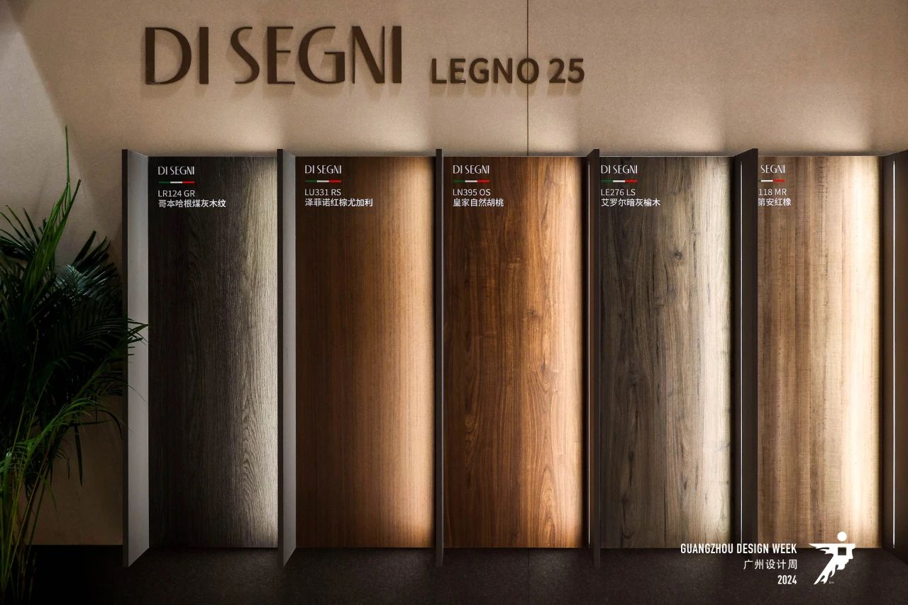 【13066315998-2026广州国际高定板材展】收费标准