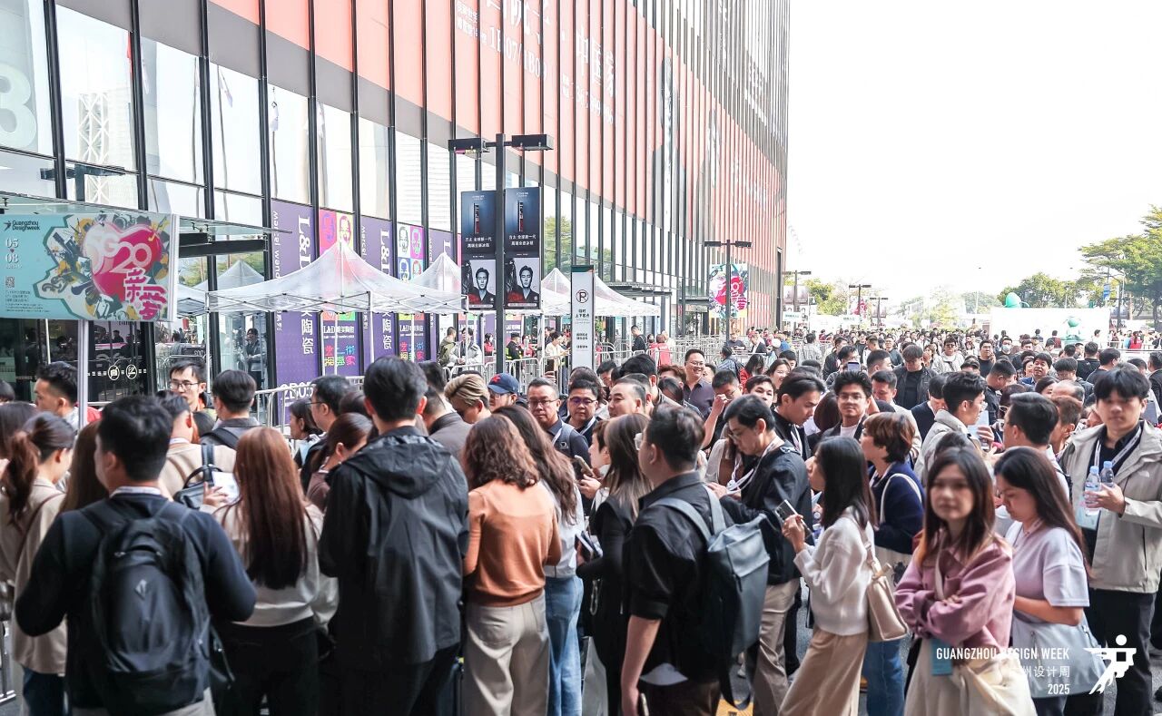 2026广州国际设计周定档12月4-7日，主题；幸福！