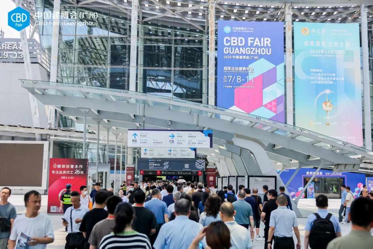 2026广州吊顶材料展【中国建博会】官网