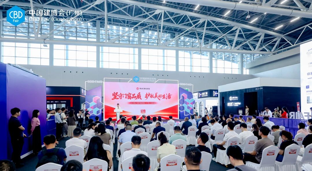 2026广州艺术涂料展【中国建博会】官网