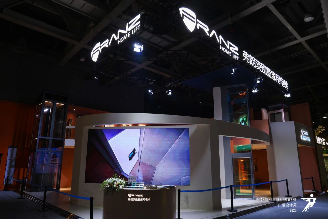 参加2026广州设计周暨广州别墅高级电梯展【时间及展馆】