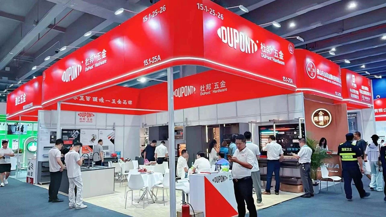 2026中国广州建筑装饰五金展7月8日举办