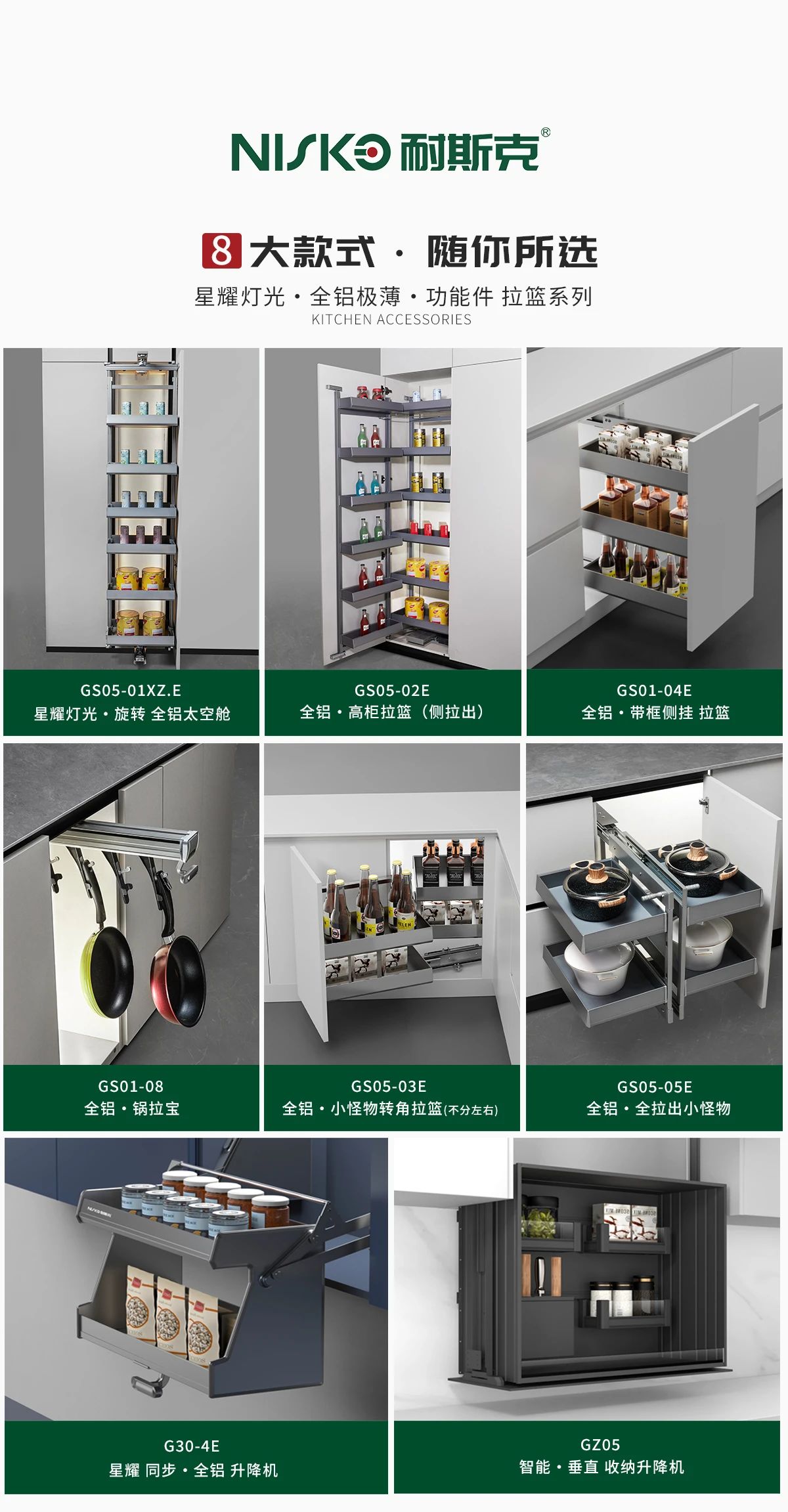 官方消息-2026广州家居五金全铝展[报名热线15989891849]全球大家居建装行业第一展