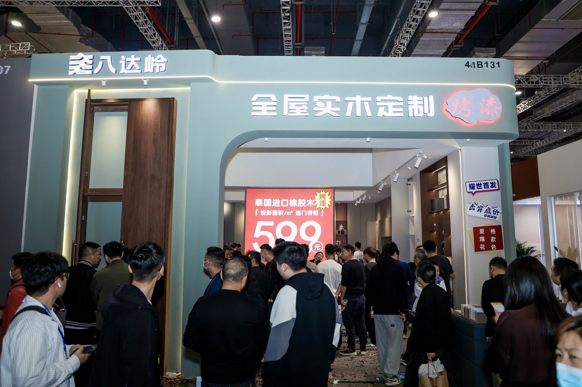 2026中国广州全屋实木定制展7月8日举办