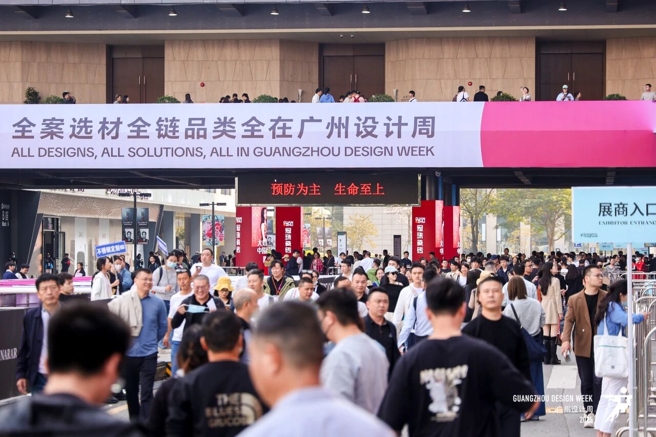 设计周_2026广州设计周（广州别墅门窗展）欢迎加入