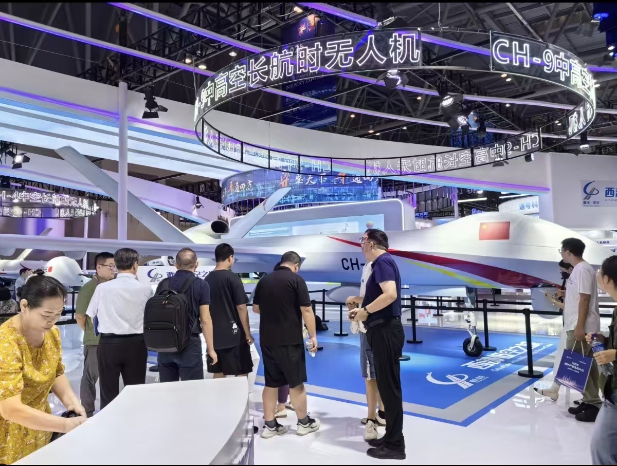 2026中国重庆航空航天及国防科技展览会10月16日举办