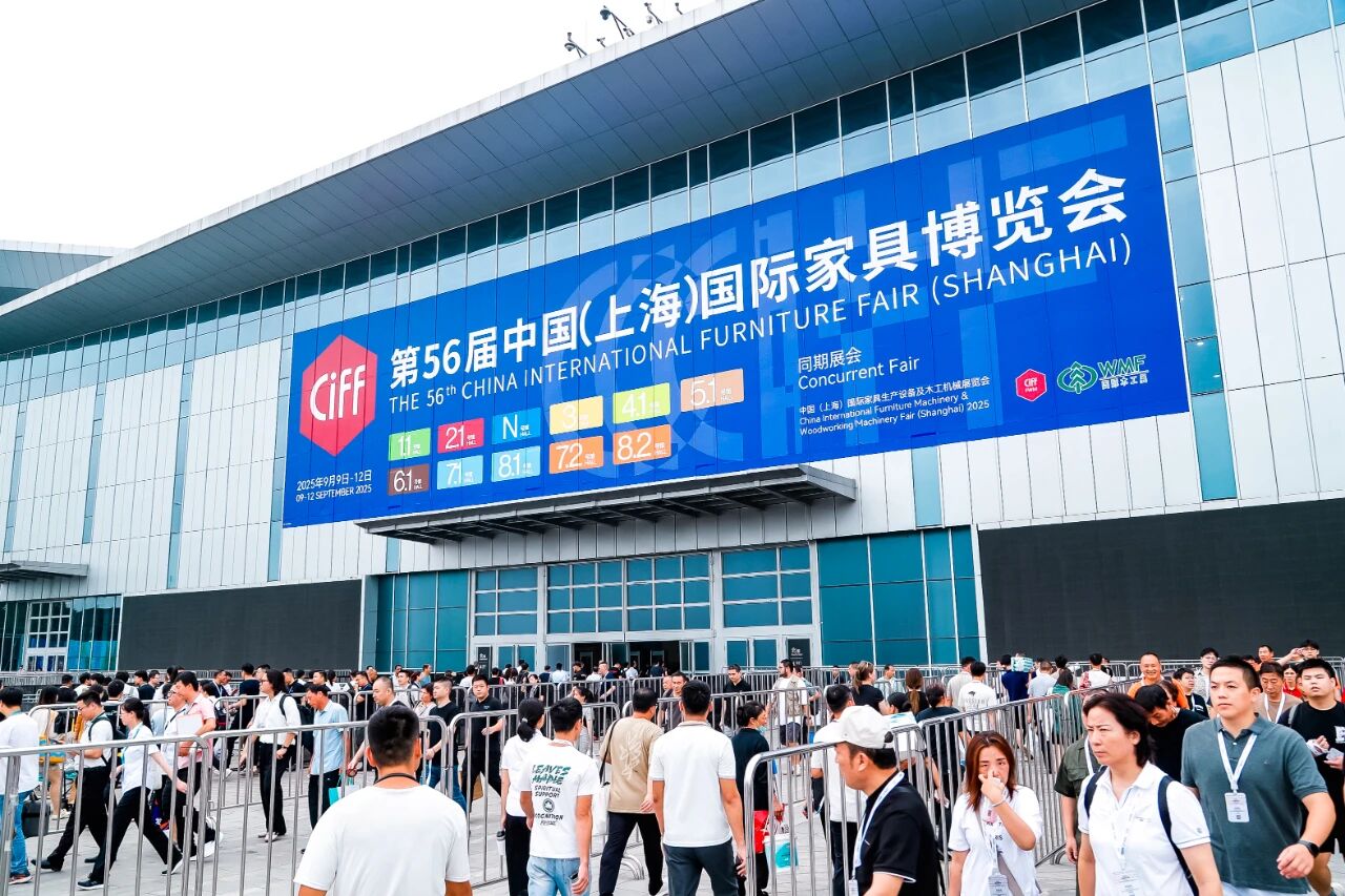 上海·虹桥国家会展中心|2026上海国际家具博览会（官宣时间）
