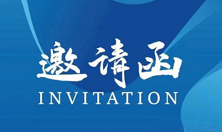 欢迎访问：2027上海国际机床展-报名通道